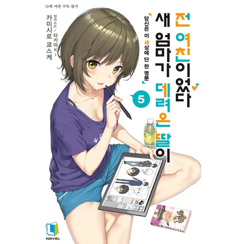 Product image 6