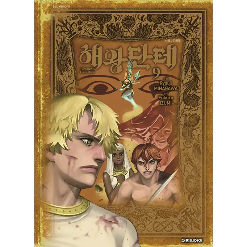 Product image 9