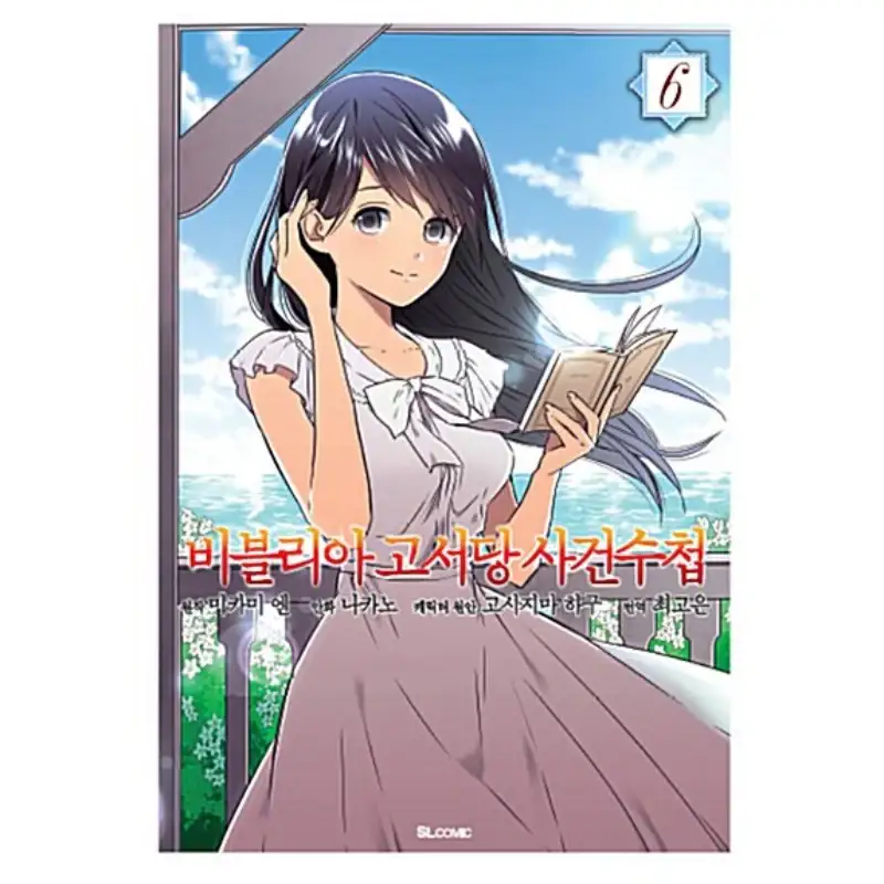 Product image 6