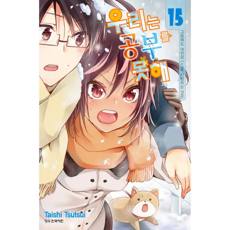 Product image 16