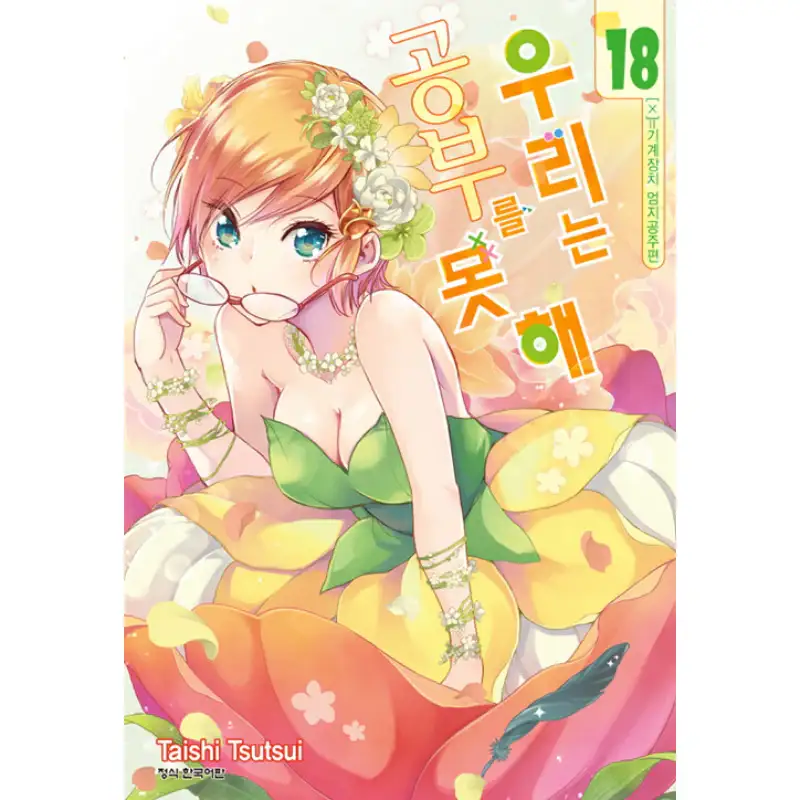 Product image 19