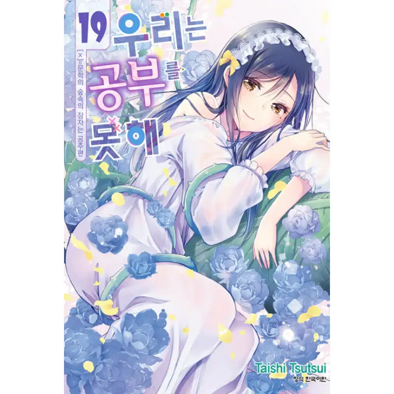 Product image 20