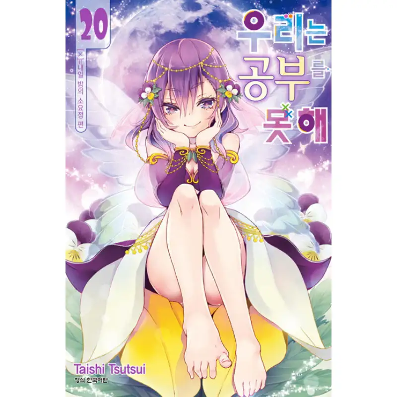 Product image 21